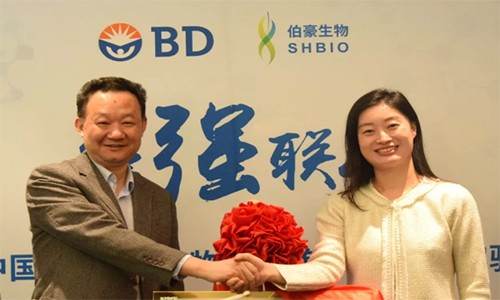 BD（中國）- 伯豪生物單細胞研究聯(lián)合實驗室