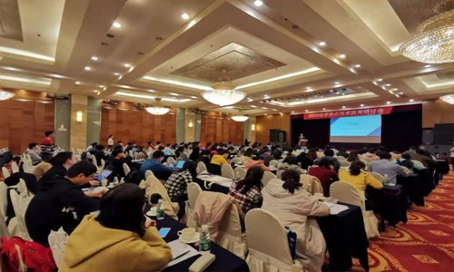 圓滿召開 | 2019 北京組學(xué)熱點技術(shù)應(yīng)用研討會！