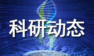 伯豪生物 | 文獻(xiàn)解讀：「1000 樣本數(shù)據(jù)解析」基因芯片 VS 高通量測(cè)序