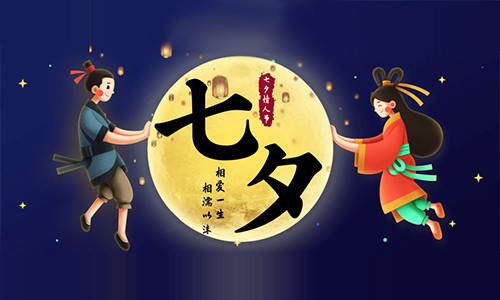 伯豪生物 | 七夕：幸得識(shí)卿桃花面，從此阡陌多暖意！