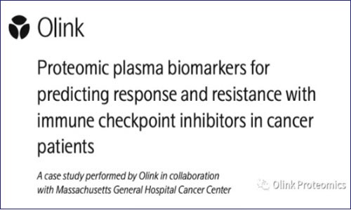 【特輯】Olink 蛋白組技術(shù)在腫瘤免疫治療研究中的應(yīng)用