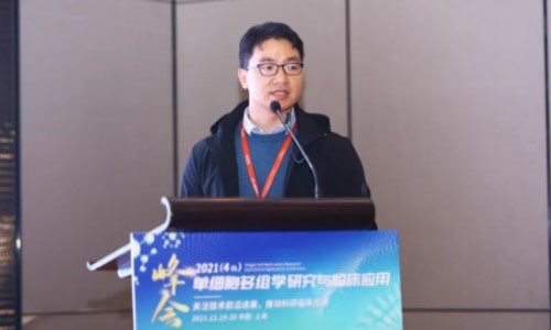 會議回顧 | 伯豪生物 11 月會議精彩合集