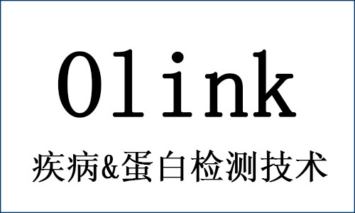 Olink 新文 | 開年 2 篇文章均 IF 30+，今年發(fā)文章就靠它了！