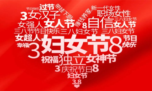 孟憲欣 | 探尋生命科學(xué)領(lǐng)域的奧秘