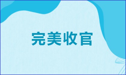 伯豪學(xué)院 |2022 單細(xì)胞線上培訓(xùn)班完美收官