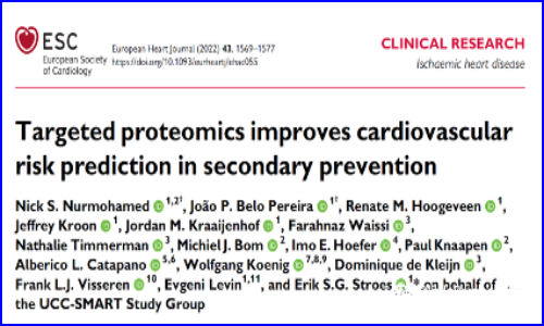 患者分層案例 |Olink 靶向蛋白質(zhì)組學(xué)助力改善心血管二級預(yù)防風(fēng)險(xiǎn)預(yù)測