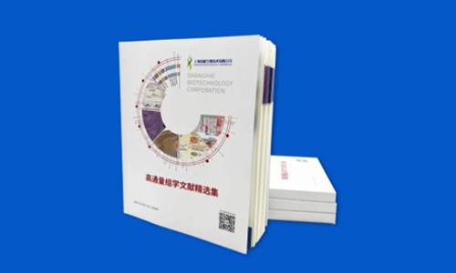 開學(xué)季 - 你的“科研工具書”到了，請注意簽收