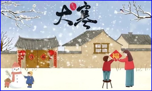 歲末大寒抱成團(tuán) | 豪哥送紅包啦！