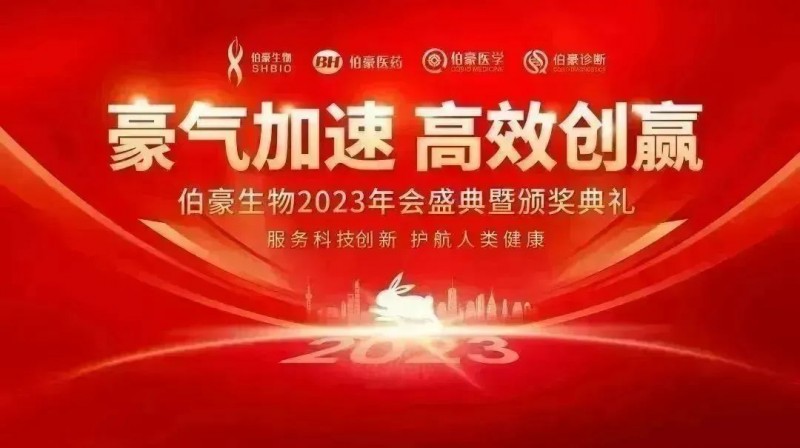 豪氣加速，高效創(chuàng)贏