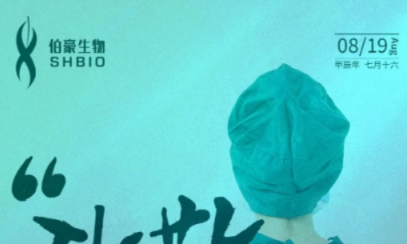 致敬每一位醫(yī)護(hù)工作者！