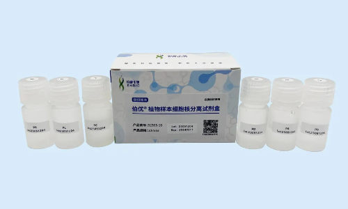 植物抽核哪家強(qiáng)！伯優(yōu)試劑來幫忙！楊樹莖抽核及單細(xì)胞數(shù)據(jù)實(shí)測