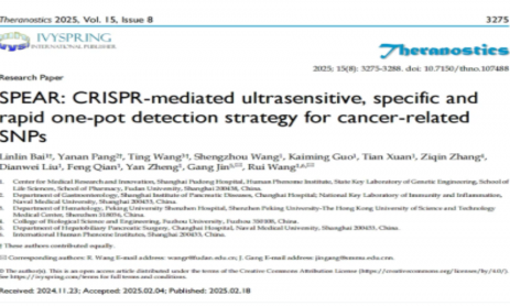 CRISPR 智庫 | SPEAR: 癌癥相關(guān) SNPs 一鍋檢測(cè)