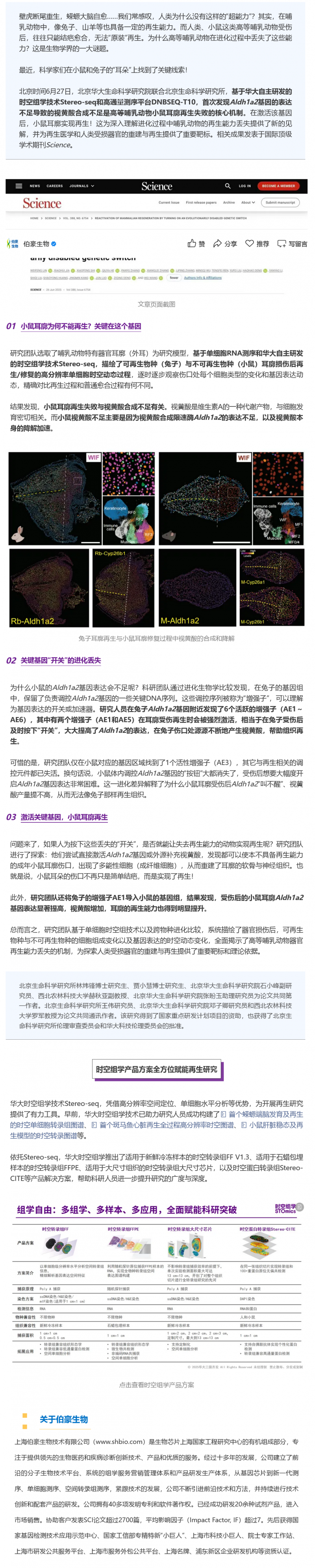 Screenshot 2025-07-21 at 09-19-54 火狐截圖編輯